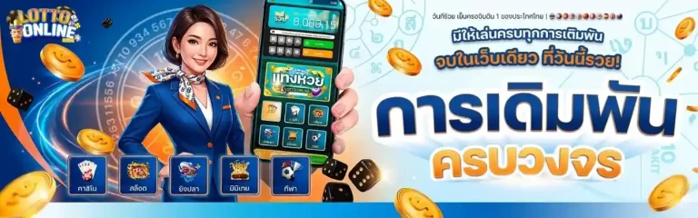 หวยฮานอย hd เข้าสู่ระบบ