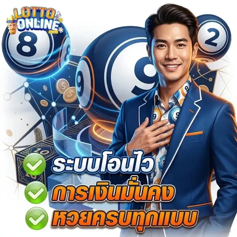 ฮานอย พลัส