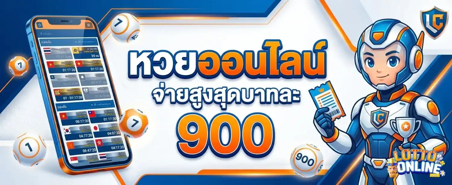 ผล หวย ฮานอย ปกติ วัน นี้